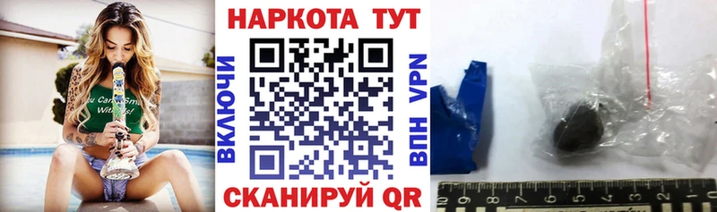 Цена Павловская АМФЕТАМИН  Марихуана  Кокаин  Меф  ГАШИШ  Alpha-PVP 