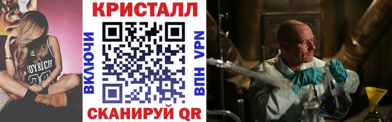 АМФЕТАМИН Premium  Павловская 