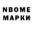 Кетамин ketamine Alik Nuftaliev