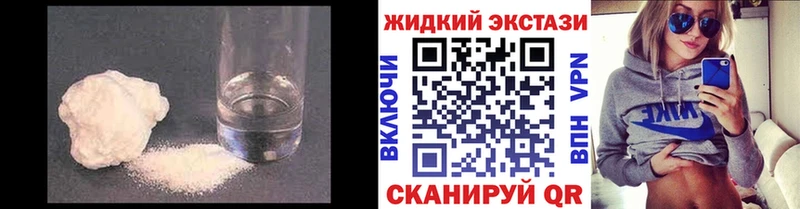 наркошоп  Павловская  Бутират оксибутират 