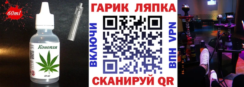 кракен зеркало  купить наркотик  shop Telegram  Еда ТГК конопля  Павловская 