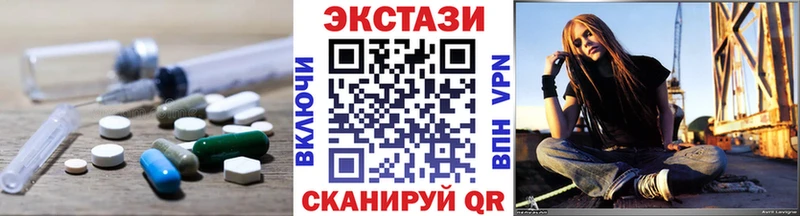 ЭКСТАЗИ диски  Павловская 