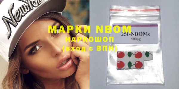 марки nbome Алзамай