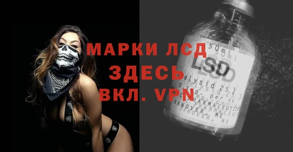 марки nbome Алзамай