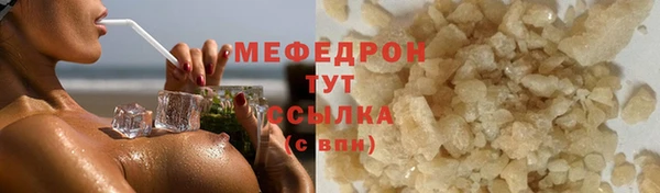 стафф Майский
