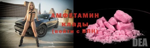 марки nbome Алзамай