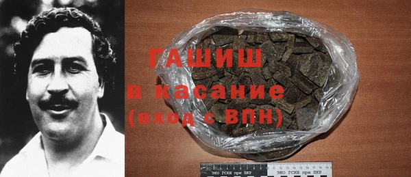 кокаин Алексеевка