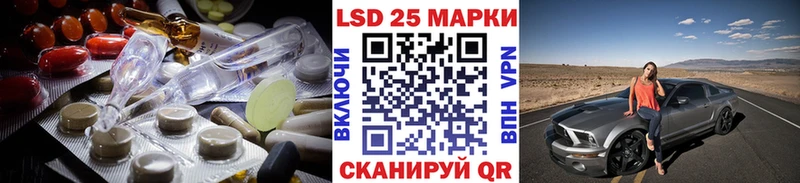 магазин    Павловская  Лсд 25 экстази ecstasy 