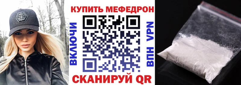 МЯУ-МЯУ VHQ Павловская