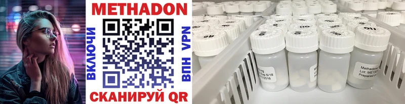 Метадон VHQ Павловская