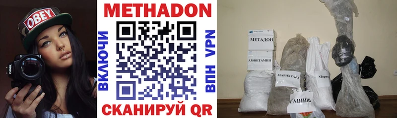 сколько стоит  Павловская  маркетплейс Telegram  МЕТАДОН белоснежный 