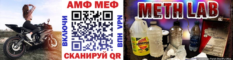 Первитин Methamphetamine Павловская