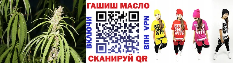 ТГК Wax  где продают наркотики  Павловская 
